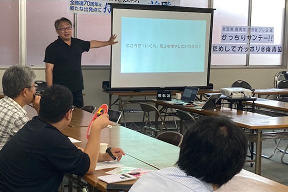 経営学習会の様子